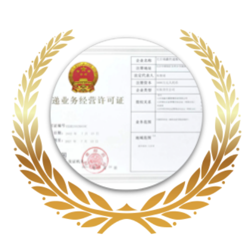 International Express License